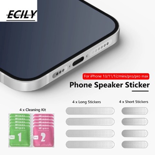 Ecily สติกเกอร์ตาข่าย ป้องกันฝุ่น สําหรับลําโพง หูฟัง โทรศัพท์มือถือ