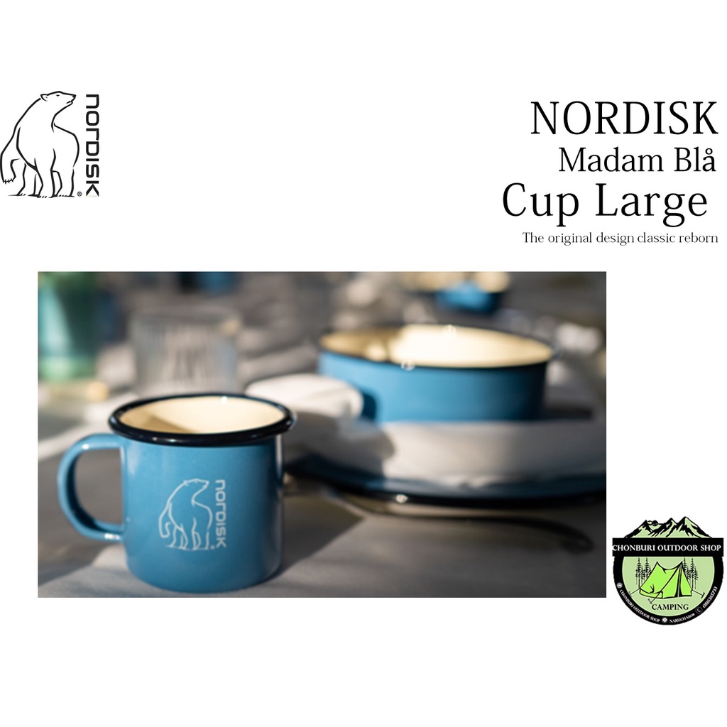 nordisk-madam-bla-enamel-cup-large-350ml-แก้วเคลือบอีนาเมล