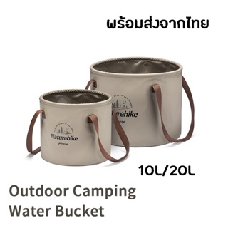 สินค้า +พร้อมส่งจากไทย+ ถังน้ำกลม 10L 20L แบบพับได้ Folding Round Bucket เหมาะสำหรับ กิจกรรมกลางแจ้ง ตั้งแค้มป์