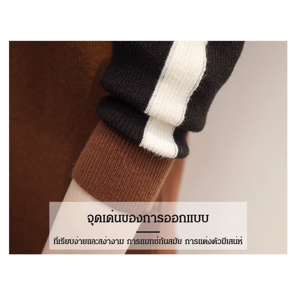 เสื้อถักนิตติ้ง-คอเต่า-กึ่งเต่า