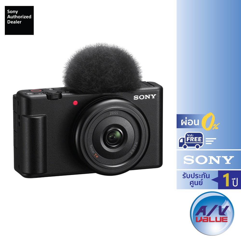 sony-zv-1f-กล้อง-vlog-เซนเซอร์-exmor-rs-cmos