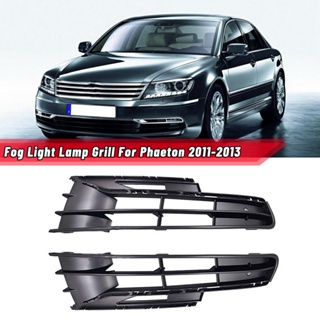 Auto Front Left Right Bumper Fog Light Lamp Grill For-VW Phaeton 2011-2013 3D0853665J 3D0853666J 3D0854661H 3D0854662H