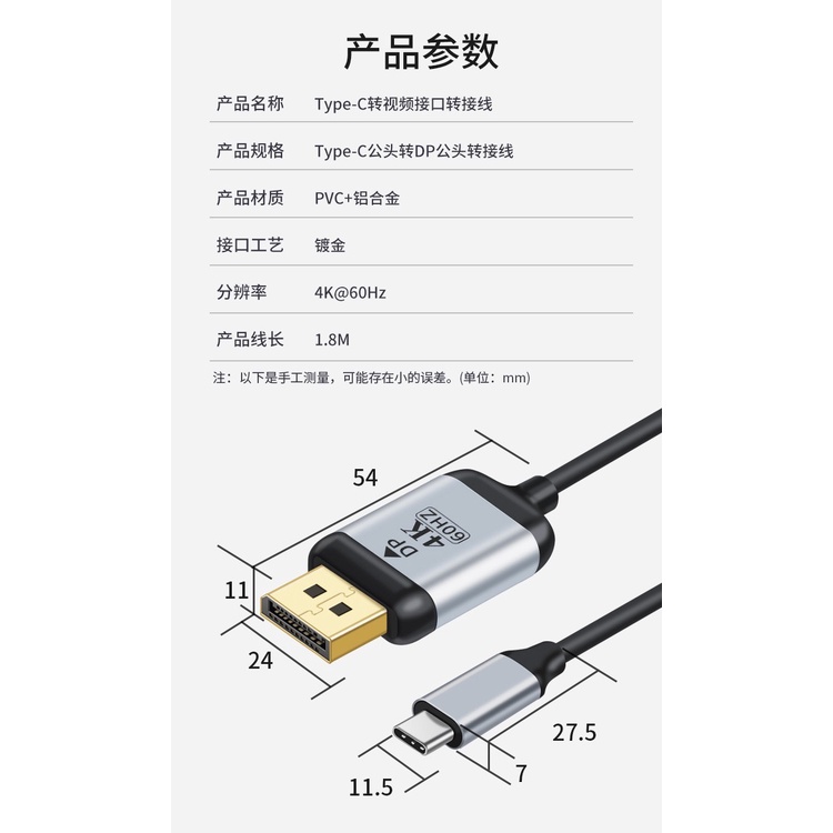 สายเคเบิล-usb-c-to-dp-displayport-4k-60hz-cable-สำหรับ-macbook-pro-dell-xps-laptop-tablet-adapter-แปลง-tv-usb-c-hdmi