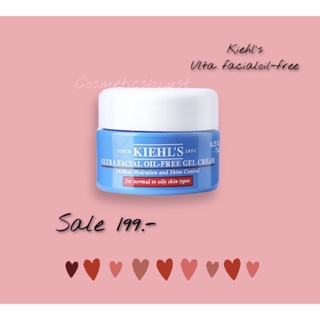 Kiehl’s Ultra Facial Oil-Free Gel Cream 7 ml.