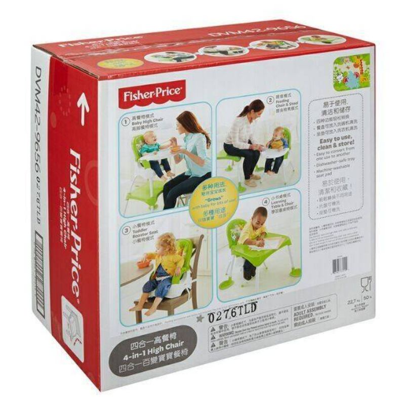 fisher-price-4-in-1-high-chair-เก้าอี้ทานข้าว4in1