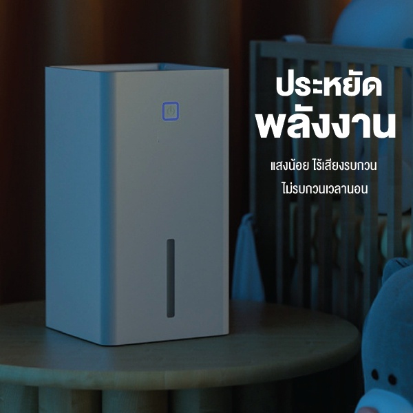 เครื่องลดความชื้นขนาดเล็ก-1-1l-เครื่องดูดความชื้น-ลดความชื้นทั้งห้อง-เสียงเงียบประหยัดพลังงาน-กำจัดเชื้อรา-แบคทีเรีย