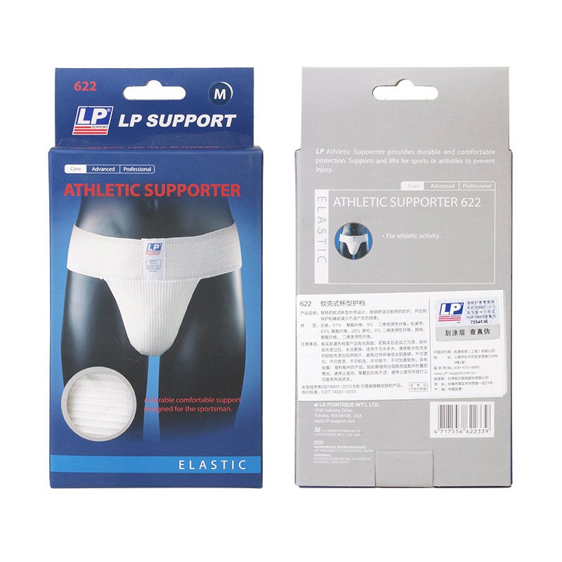 lp-athletic-support-622-ช่วยพยุงกล้ามเนื้อที่บาดเจ็บหรืออ่อนแอ