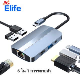 6 in 1 USB Type C Hub 4K 30Hz HD 87W PD อลูมิเนียมอัลลอยด์อะแดปเตอร์ 2.0 3.0 พอร์ต