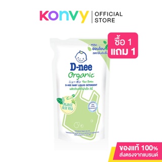 ภาพหน้าปกสินค้าD-nee Baby Liquid Detergent Pouch [Green] 600ml. ที่เกี่ยวข้อง