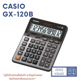 ภาพหน้าปกสินค้าCasio GX-120B ⚫️เครื่องคิดเลข รับประกัน 2ปี ของแท้ 💯 ออกใบกำกับภาษีได้ ซึ่งคุณอาจชอบสินค้านี้