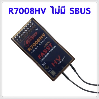 รีซีฟ Reciver CoolTech R7008HV 2.4GHz ใช้กับ 6ex,7c,8fg,10CHG,10cg,12fg,14sg,16sz,18sz