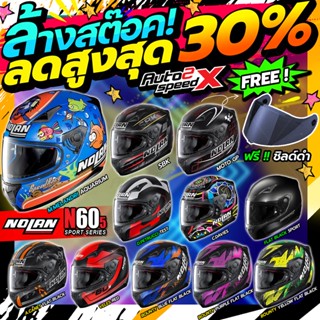 🔥🔥ลด30% แถมฟรีชิลด์ดำ1,890฿ หมวกกันน็อค NOLAN N65 N60-5 ลายนักแข่ง