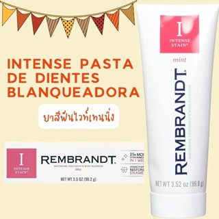 🦷๊ USA Rembrandt Toothpaste  ยาสีฟัน ฟลูออไรด์ ขจัดคราบพลัค หินปูน ฟันขาว stain remover  ของแท้100%