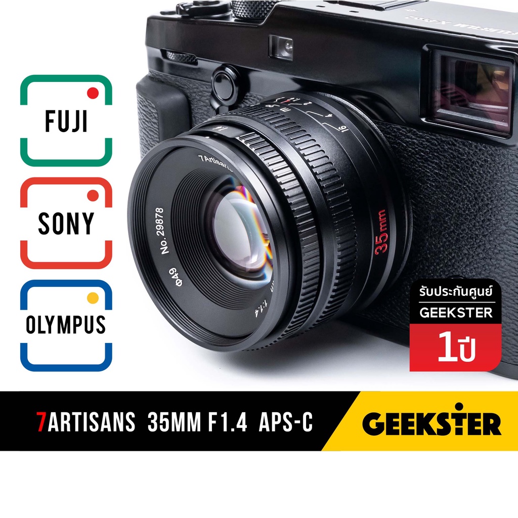 ภาพหน้าปกสินค้า7Artisans 35mm f1.4 APSC ( เลนส์ละลาย 35 mm 1.4 APSC Mirrorless Camera Lens สำหรับ Fuji / Olympus / Sony / TTArtisan )