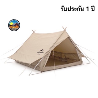 โค้ด 15.10 (1015EBCCB15)🇰🇷เต้นท์Nature Extend 4.8  cotton tent ( รับประกัน 1 ปี )