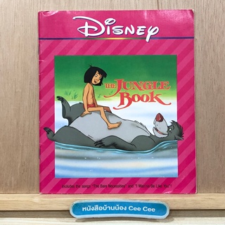 หนังสือนิทานภาษาอังกฤษ ปกอ่อน Disney The Jungle Book