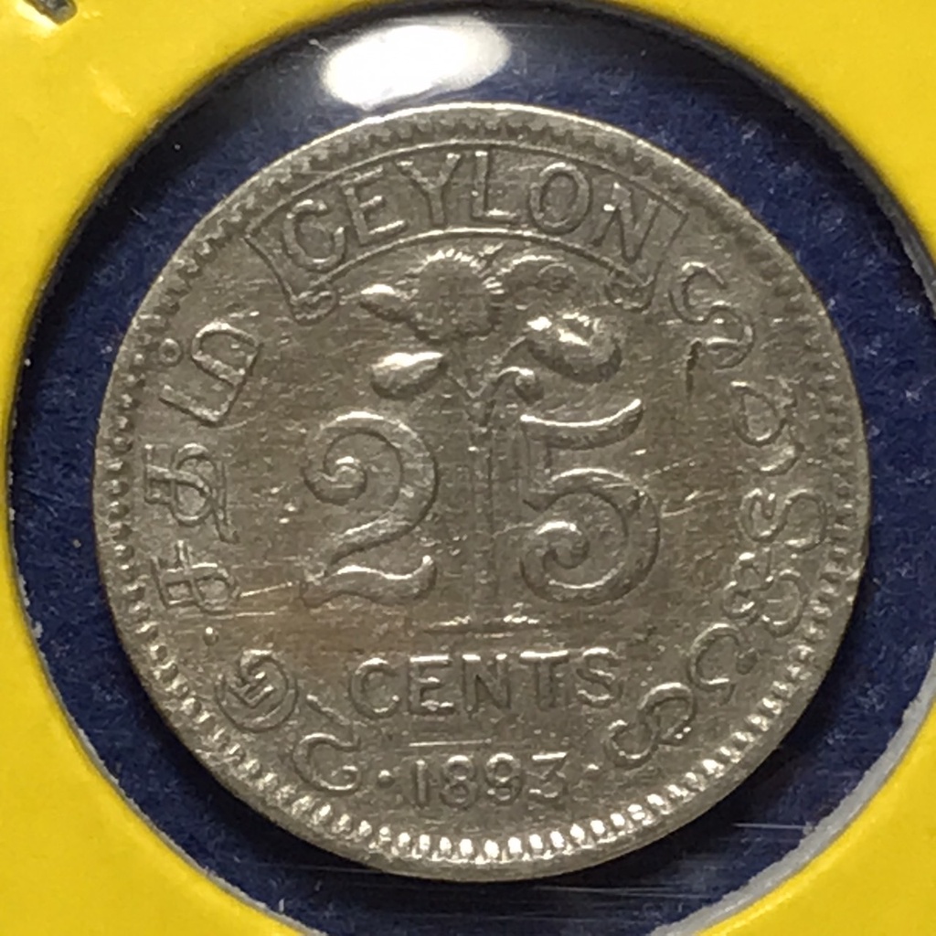 no-60858-เหรียญเงิน-ปี1893-ceylon-ศรีลังกาเก่า-25-cents-เหรียญสะสม-เหรียญต่างประเทศ-เหรียญเก่า-หายาก-ราคาถูก