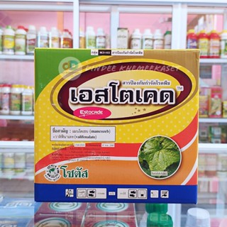 เอสโตเคด 100กรัมx10ซอง - แมนโคเซบ 60% + วาลิฟีนาเลท 6% WG สารป้องกันกำจัดโรคราน้ำค้าง โรคใบไหม้ โรครากเน่าโคนเน่า