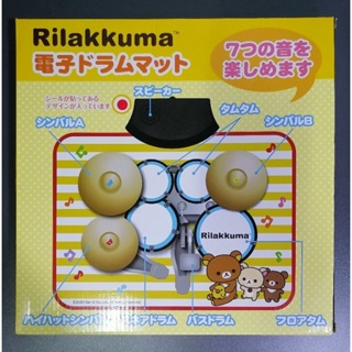 แผ่น​กลอง​ Rilak kuma.