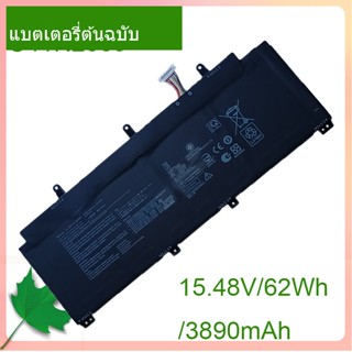 เริ่มแรก แบตเตอรี่โน้ตบุ๊ค C41N2009 15.48V/62Wh/3890mAh  For ROG Flow X13 GV301QC GV301QE GV301QH Series Notebook