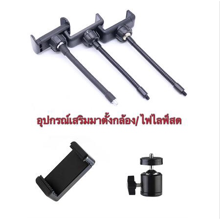 cod-good-quality-ที่วางโทรศัพท์มือถือสารพัดประโยชน์เครื่องประดphone-selfie-clip-bracket-stand-holder-tripod-mount-adapte