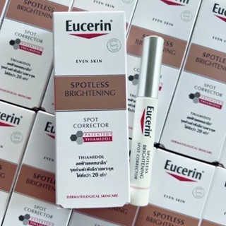 แท้💯% EUCERIN Spotless Brightening Spot Corrector ยูเซอริน สปอตเลส ไบรท์เทนนิ่ง สปอต คอร์เรคเตอร์ 5ml