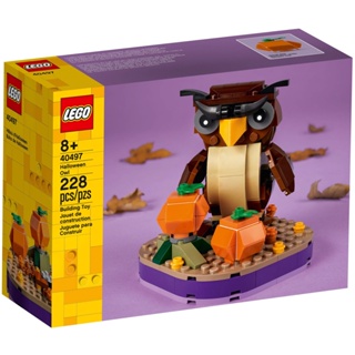 Lego 40497 Halloween Owl ของแท้💯