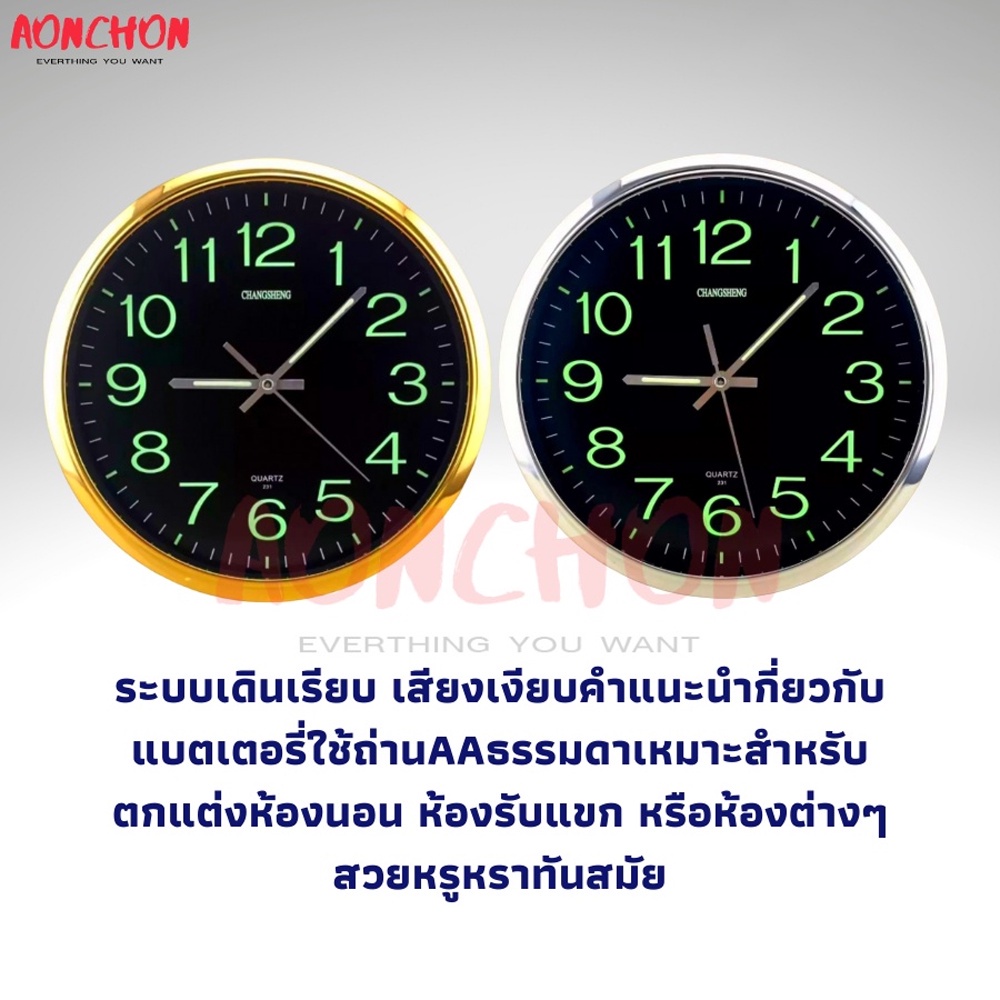 นาฬิกาแขวนผนังเรืองแสง-นาฬิกา-นาฬิกาแต่งห้อง-สินค้าใหม่จากศูนย์100เปอร์เซ็น-นาฬิกาแขวน-นาฬิกาแต่งบ้าน-นาฬิกา
