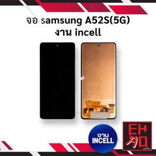 หน้าจอ samsung A52S(5G) งาน incell จอซัมซุง จอมือถือ หน้าจอมือถือ ชุดหน้าจอ หน้าจอโทรศัพท์ อะไหล่หน้าจอ (มีการรับประกัน)