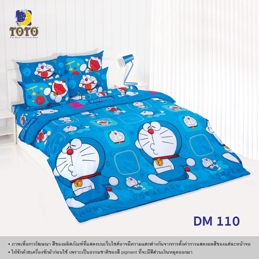 toto-ผ้าปูที่นอนครบเซ็ต-ไม่รวมผ้านวม-ลายโดราเอมอน-doraemon-คุ้มที่สุดส่งฟรี