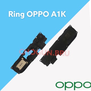 Ring : Oppo A1K :  ออปโป้A1K / Oppo A1K สินค้าดีมีคุณภาพ  มีสินค้าพร้อมส่ง จัดส่งของทุกวันนะคะ