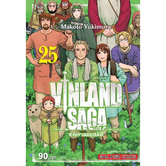 vinland-saga-1-25