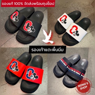 รองเท้าพื้นนิ่ม CC-OO คอลเลคชั่นใหม่ ของแท้ 100%