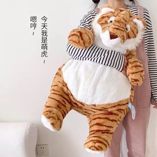 ส่งด่วน🌈 ตุ๊กตา ตุ๊กตาเสือ เสืออ้วน น้องอ้วนลงพุง น่ารัก Tiger doll ตุ๊กตาน่ารัก พร็อบแต่งห้อง ของขวัญวันเกิด แต่งห้อง