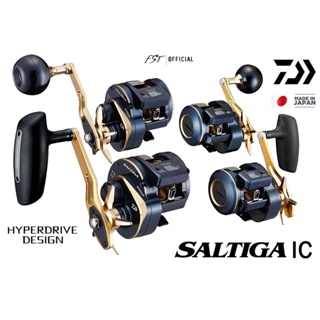 รอก Daiwa Saltiga IC ของแท้ 100% มีประกัน