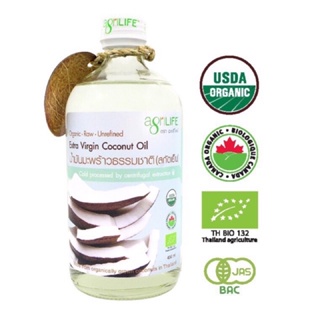 น้ำมันมะพร้าวสกัดเย็น Agrilife ออร์แกนิค 450 ml. อะกรีไลฟ์ โคโคนัทออยล์ น้ำมันมะพร้าว  Organic Extra Virgin Coconut Oil