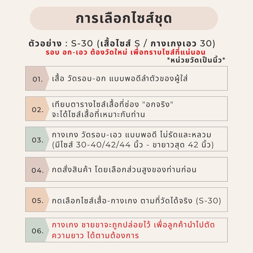 ชุดอ่อน-ชุดเครื่องแบบ-ทหารอากาศ