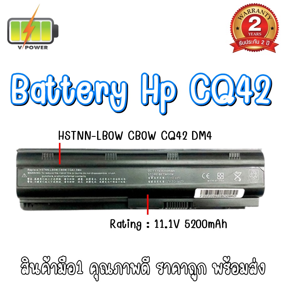 battery-hp-cq42-mu06-สำหรับ-hp-cq32-cq42-cq43-cq56-cq62-cq72-g32-g42-g56-g62-g72