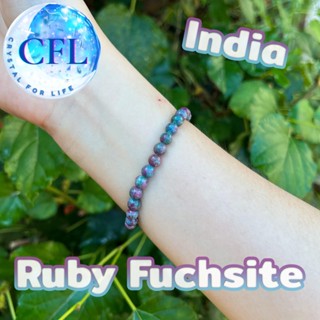 Ruby Fuchsite กำไลหินทับทิมในฟุกไซต์ ขนาดเม็ดหิน (6-7.5 มม.) สร้อยข้อมือหินแท้ หินนำโชค เอ็นยืด หินธรรมชาติ จากIndia