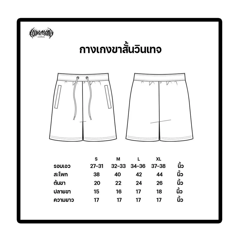 LOOKER - กางเกงคาร์โก้ กางเกงวินเทจขาสั้น ( รุ่นกระเป๋าข้าง ) สีครีม สีกรม สีดำ สีเขียวขี้ม้า สียีนส์