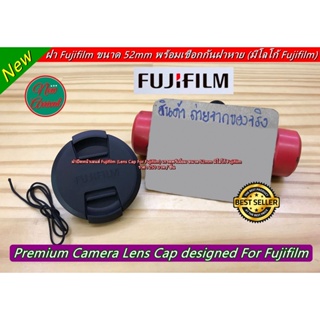 ฝาเลนส์กล้อง Fujifilm 15-45mm XA7 XT100 XT200 XA5 XA20 หน้าเลนส์ขนาด 52mm
