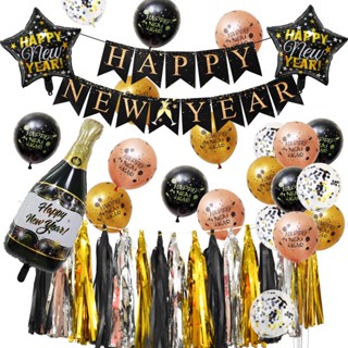 (ส่งจากไทย)​ ชุดลูกโป่งปีใหม่ HAPPY ​NEW​YEAR​