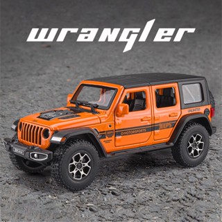 โมเดลรถยนต์ Jeep Wrangler สเกล 1:32 อัลลอย ของเล่นสําหรับเด็กผู้ชาย ของขวัญวันเกิด