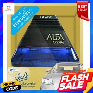 เกลด อัลฟา คริสตัล ผลิตภัณฑ์ปรับอากาศในรถยนต์ กลิ่นโคโลญอโรมา 90 มล.Glade Alpha Crystal Car Air Freshener Aroma Cologne