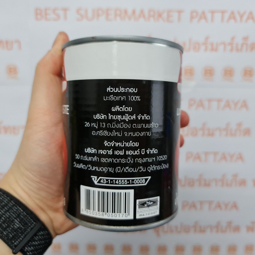 ไมก้า-มะเขือเทศเข้มข้น-น้ำหนักสุทธิ-560-กรัม-mica-tomato-paste-560-g