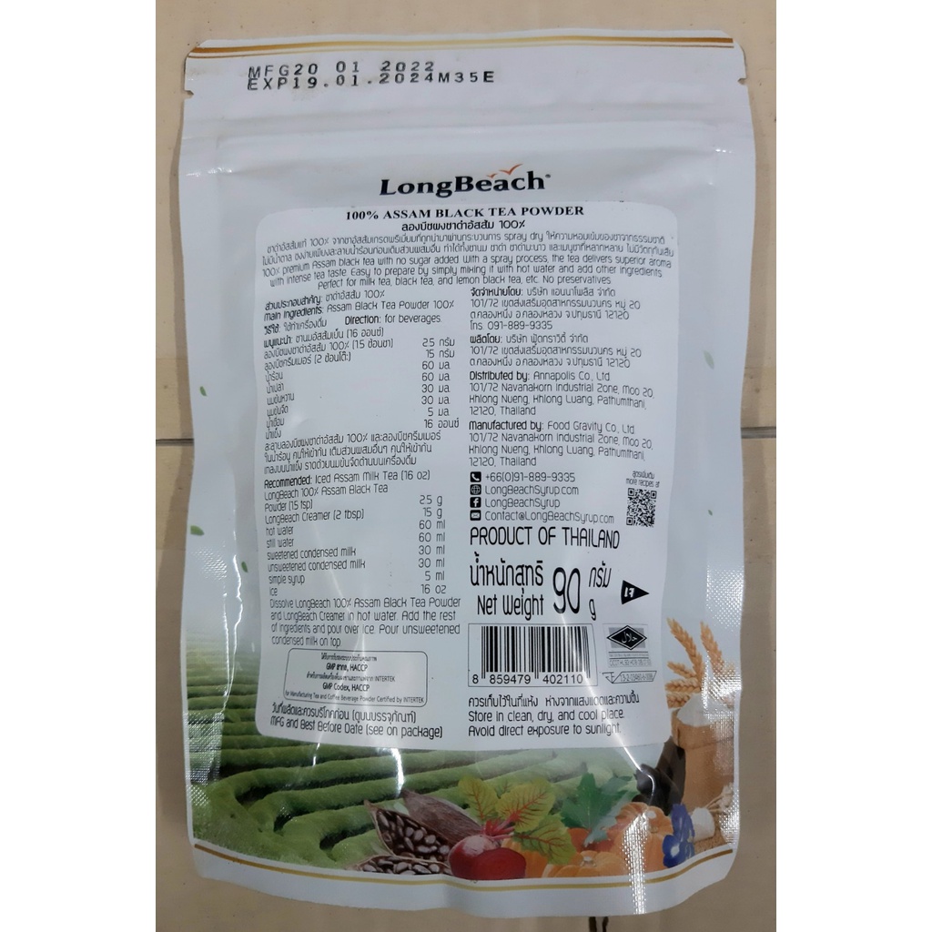 ลองบีชผงชาดำอัสสัม-100-จากชาอัสสัมเกรดพรีเมี่ยมผ่านกระบวนการ-spray-dry-ไม่มีน้ำตาล-ไม่มีวัตถุกันเสีย-สำหรับทำชาต่าง-ๆ