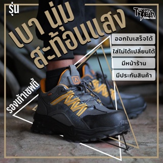 ภาพหน้าปกสินค้า[ส่งจากกรุงเทพมีหน้าร้าน] REG รองเท้าเซฟตี้สนีกเกอร์ รองเท้าเซฟตี้ รองเท้าเซฟตี้แฟชั่น จาก 27th Shop ซึ่งคุณอาจชอบสินค้านี้