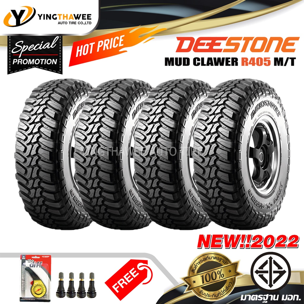 DEESTONE 31x10.5R15 ยางรถยนต์ รุ่น M/T R405 4 เส้น (ปี2022) แถมเกจ ...