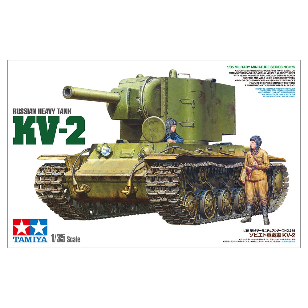 โมเดลประกอบ-tamiya-1-35-ta35375-russian-heavy-tank-kv-2