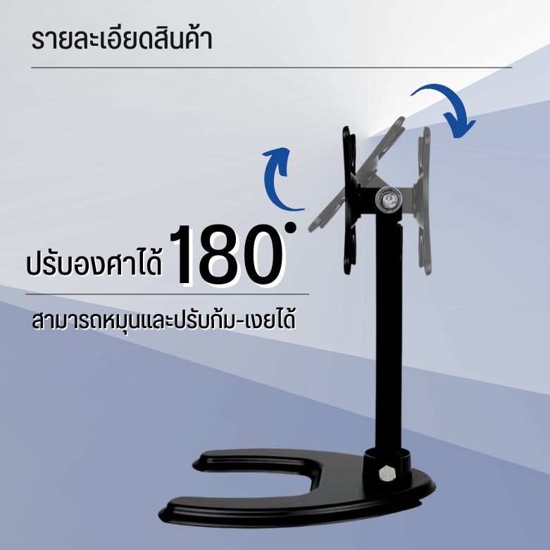 ขาตั้งจอ-14-42-ขาตั้งจอคอม-ประหยัดพื้นที่-ปรับได้-ขาแขวนทีวี-ขาตั้งจอคอม-ขายึดจอคอม